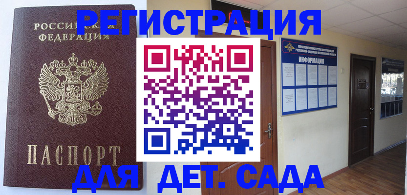 пропишу в квартире в Севастополе